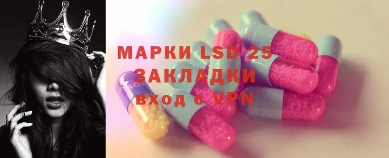 купить наркотик  Сочи  Лсд 25 экстази ecstasy 