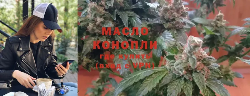 наркотики  Сочи  ТГК THC oil 